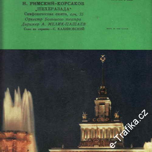 LP Nikolaj Andrejevič Rimskij-Korsakov, č. 35