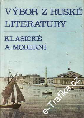 Výbor z ruské literatury / Klasické a moderní, 1976