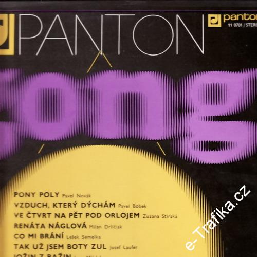 LP Gong 04. Panton, 1977
