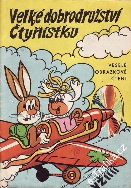 Čtyřlístek č. 007 / Velké dobrodružství Čtyřlístku, 1970