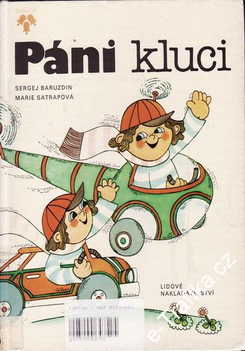 Páni kluci / Sergej Barudzin, Marie Satrapová, 1984