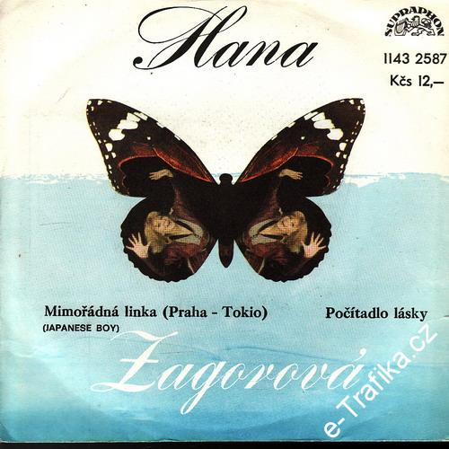 SP Hana Zagorová, Bezinky, 1982, Počítadlo lásky