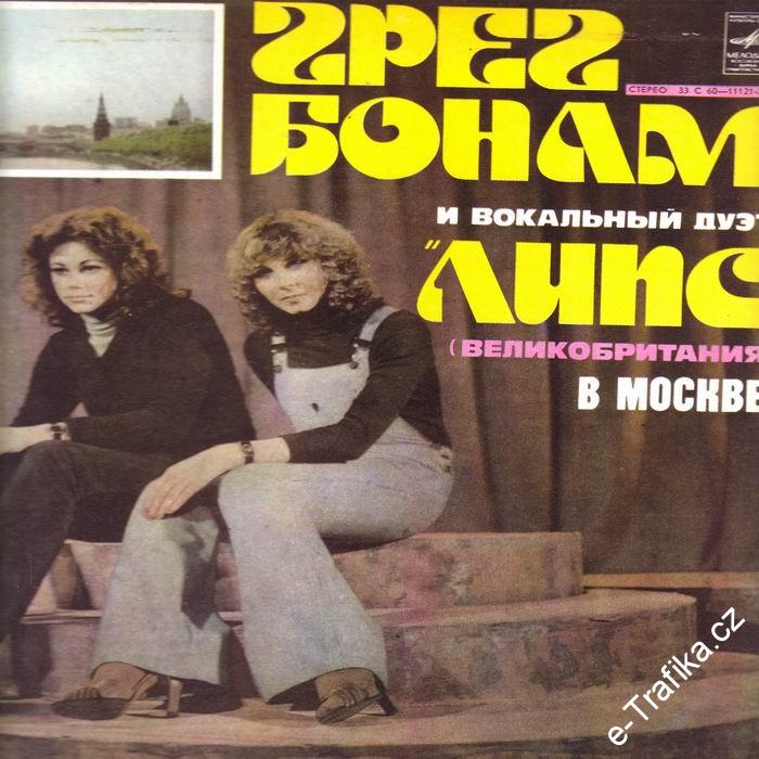 LP Greg Bonham, Lips, 1980 Melodia