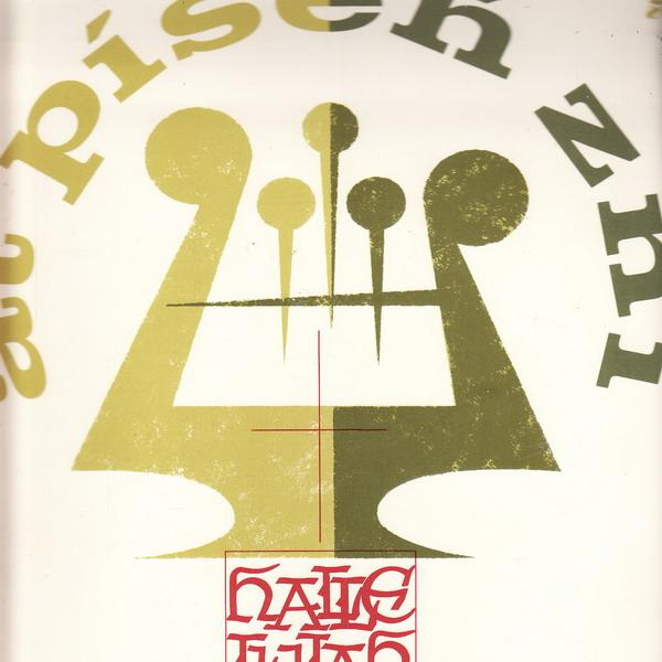 LP Ať píseň zní, duchovní písně zpívají sbory církve Bratrské, 1982