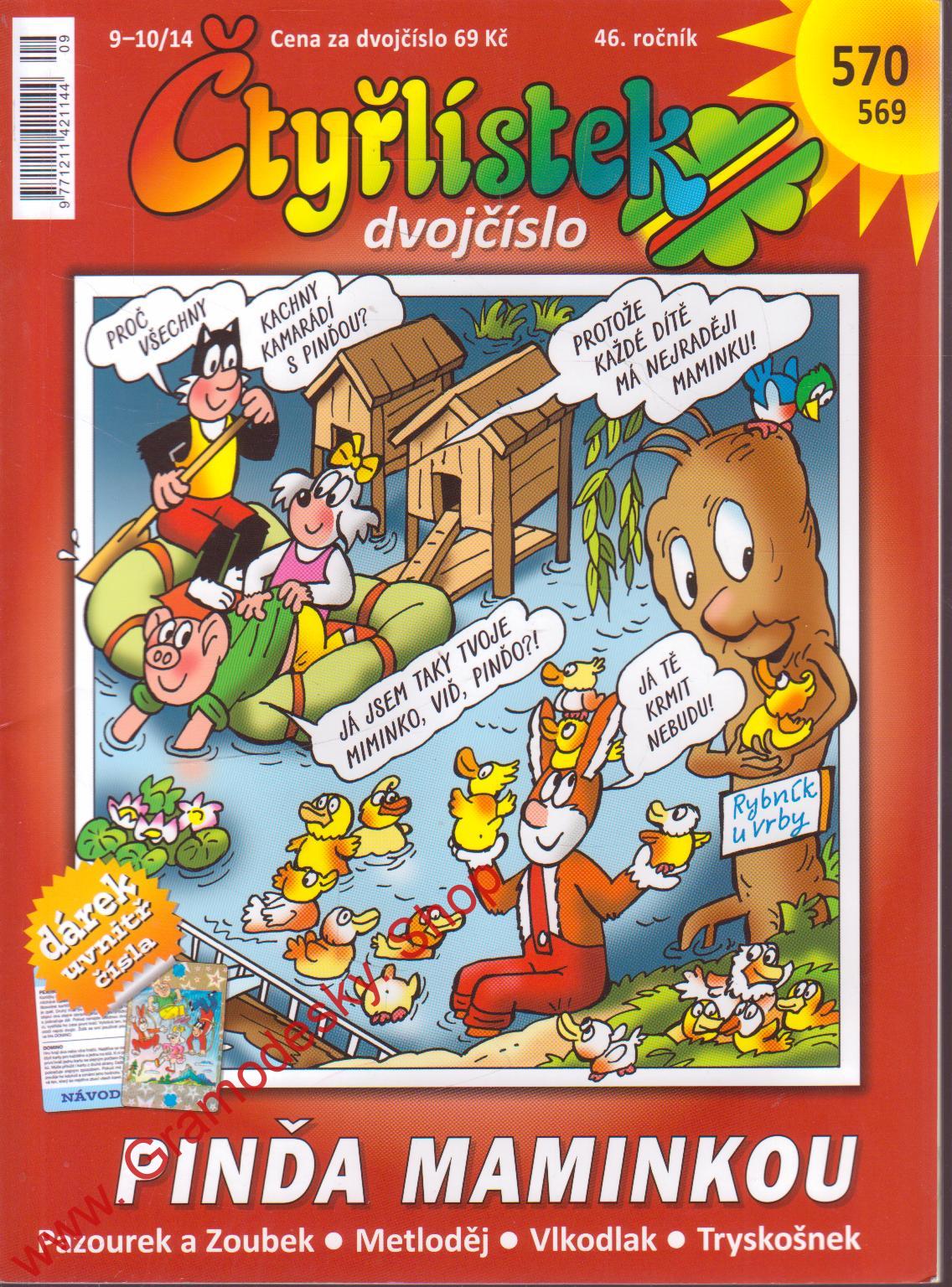 Čtyřlístek dvojčíslo 570, 569, Pinďa maminkou, 9-10/2014