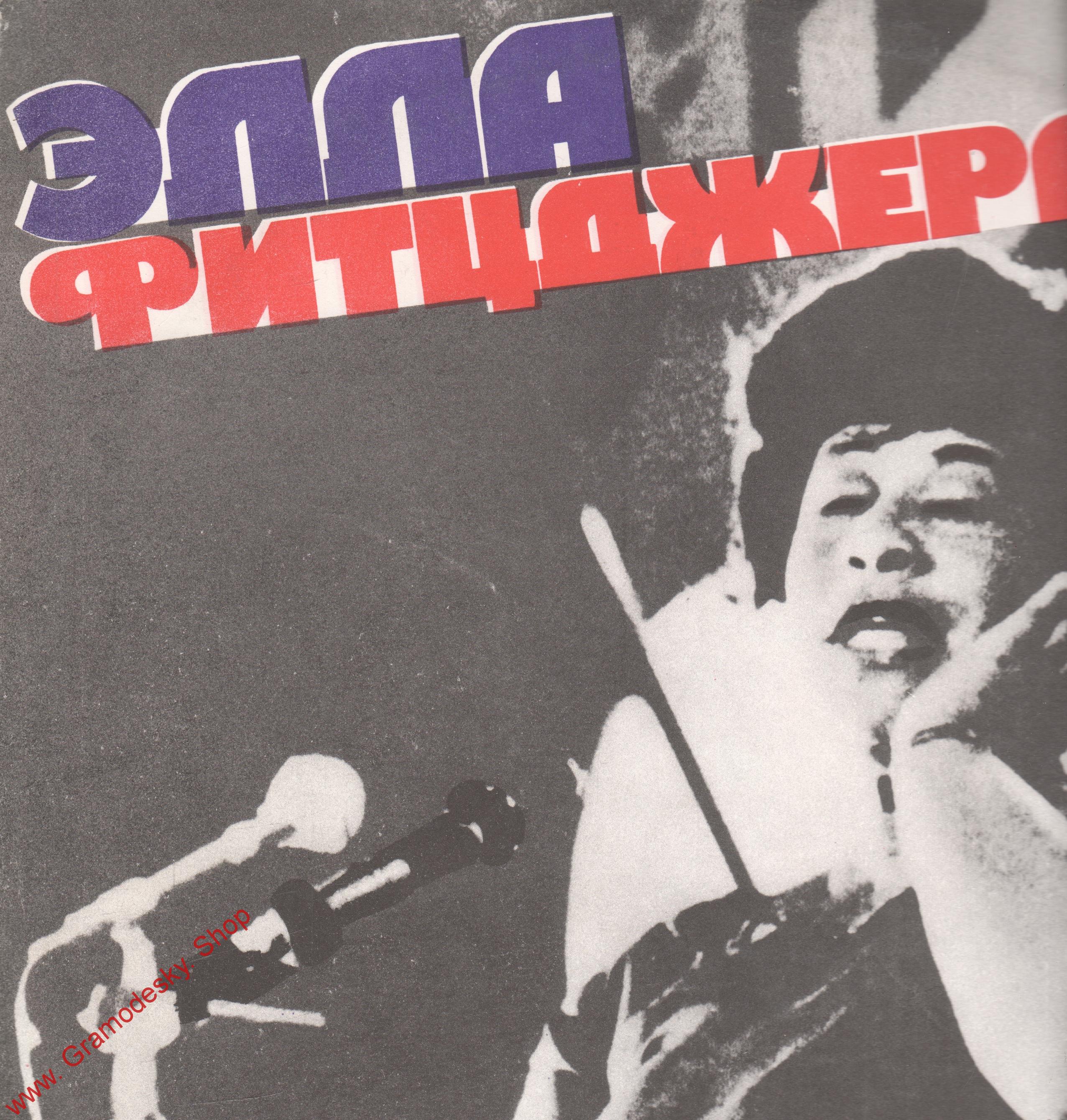 LP Ella Fitzgerald, 1976 Melodia