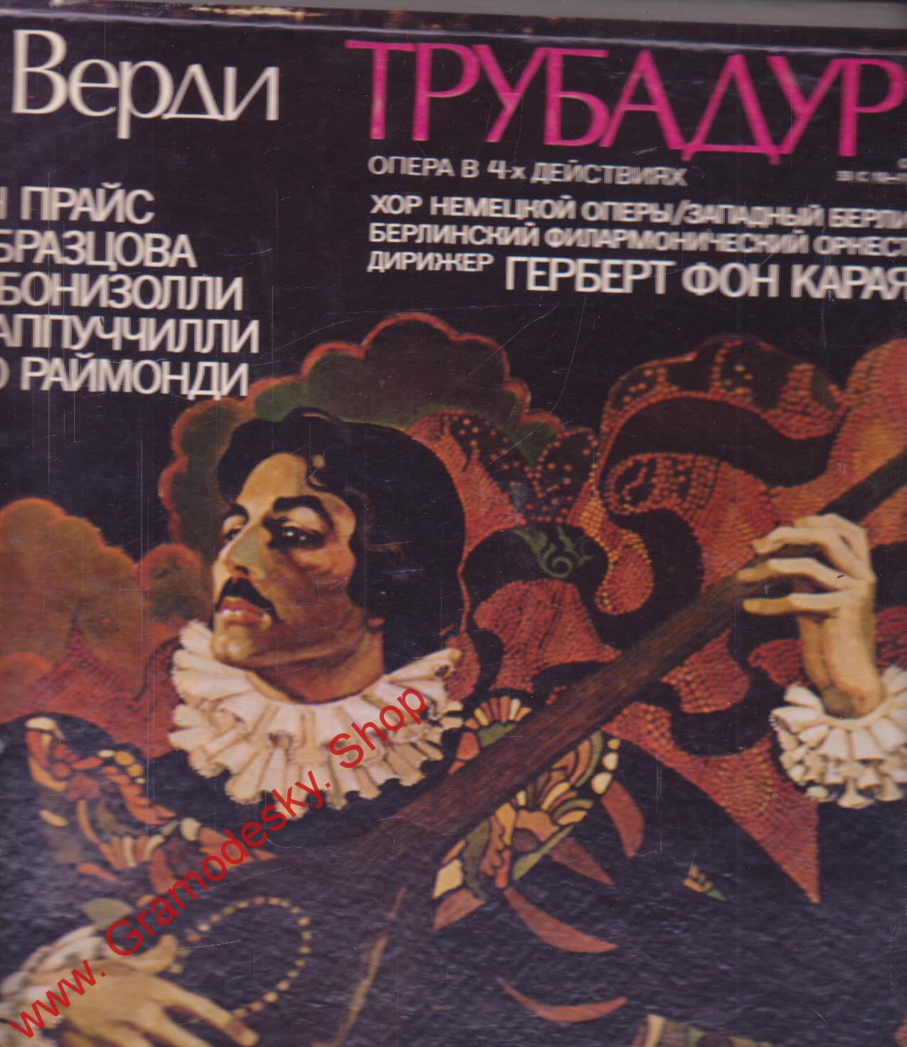 LP 3album Giuseppe Verdi, Trubadůr, stereo Malodia