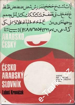Česko-Arabský, Arabsko-Český slovník / Luboš Kropáček