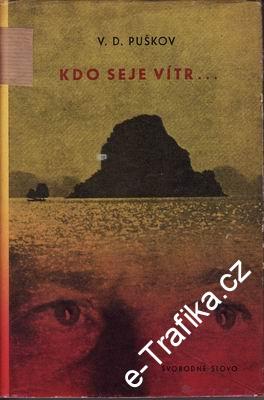 Kdo seje vítr / Valerij Dmitrijevič Puškov, 1961