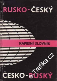Rusko - Český, Česko - Ruský kapesní slovník / J. Dvořáková, 1981