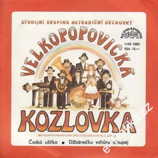 SP Velkopopovická Kozlovka, Česká ulička, Džbánečku vzhůru stoupej, 1986