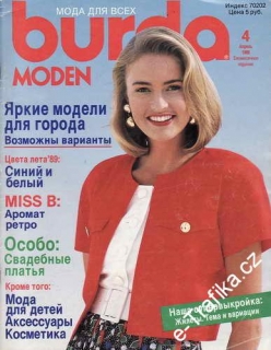 1989/04 časopis Burda rusky