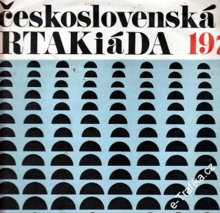 LP IV. československá Spartakiáda, Slnko mladosti,  1970