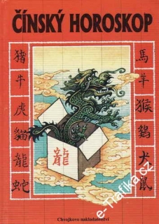 O čínském horoskopu, kratochvilné povídání / Ja.Ka.Man, 1991, př. J. Hrušková