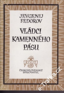 Vládci kamenného pásu / Jevgenij Fedorov, 1949