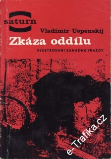 Zkáza oddílu / Vladimír Uspenskij, 1965