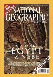 2003/12 National Geographic