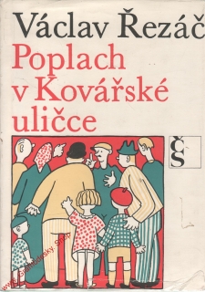 Poplach v Kovářské uličce / Václav Řezáč, 1968