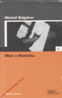 Mistr a Markétka / Michail Bulgakov, 2005
