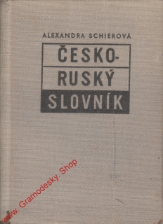 Česko ruský slovník / Alexandra Schierová, 1951 poškozená