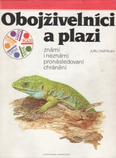 Obojživelníci a plazi / Jurij Dmitrijev, 1988