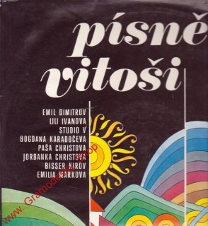 LP Písně od vitoši, Emil Dimitrov, 1974 stereo 1131516