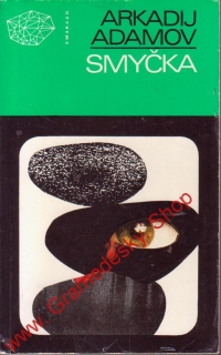 Smyčka / Arkadij Adamov, 1977