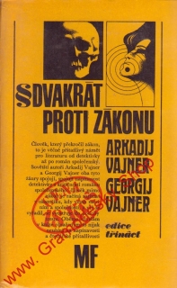Dvakrát proti zákonu / Arkadij Vajner, Georgij Vajner, 1972