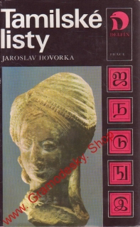 Tamilské listy / Jaroslav Hovorka, 1978