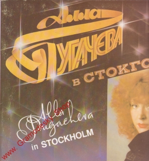 LP Alla Pugačeva in Stockholm 1985, Melodia