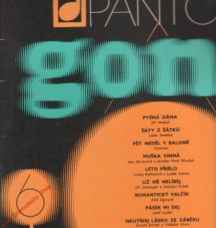 LP Gong 06. Panton, 1979