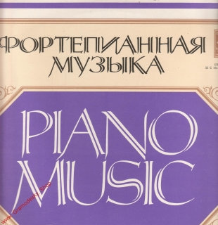 LP Ferenc Liszt, Piano Music, 1978, Melodia, stereo