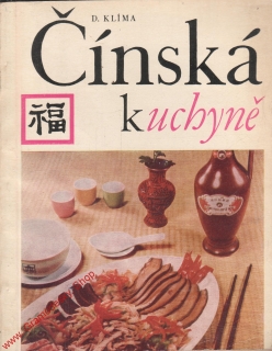 Čínská kuchyně / Dobromil Klíma, 1967