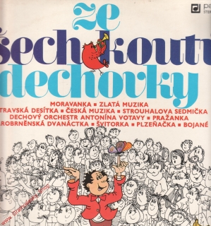 LP Ze všech koutů dechovky, 1978, 11 0711 stereo Panton