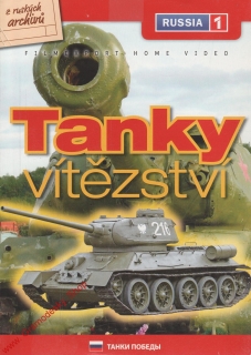 DVD Tanky vítězství, 2010