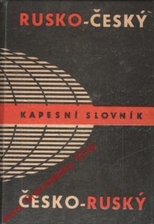 Rusko - Český, Česko - Ruský kapesní slovník / J. Dvořáková, 1974