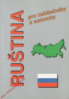 Ruština pro začátečníky a samouky / Štěpánka Pařízková, 2002