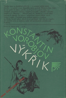 Výkřik / Konstantin Vorobjov, 1983