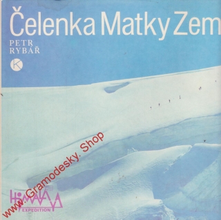 Čelenka matky Země / Petr Rybář, 1979