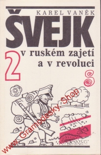 Švejk v ruském zajetí a v revoluci 2. / Karel Vaněk, 1991