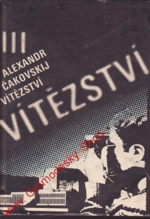 Vítězství III. / Alexandr Čakovskij, 1983