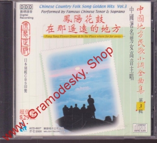 CD Chinese Country Folk Song Golden Hits, Vol. 3. 2000