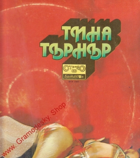LP Tina Turner, stereo, Balkanton