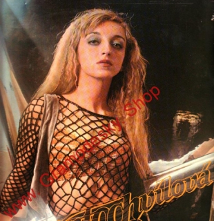 LP Jana Kratochvílová, 1980, 1113 2775 H, stereo