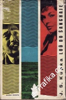 Loď do Šanghaje / Jiří Světozar Kupka, 1962