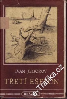 Třetí ešelon / Ivan Jegorov, 1951