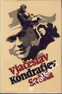 Saška / Vjačeslav Kondraťjev, 1982